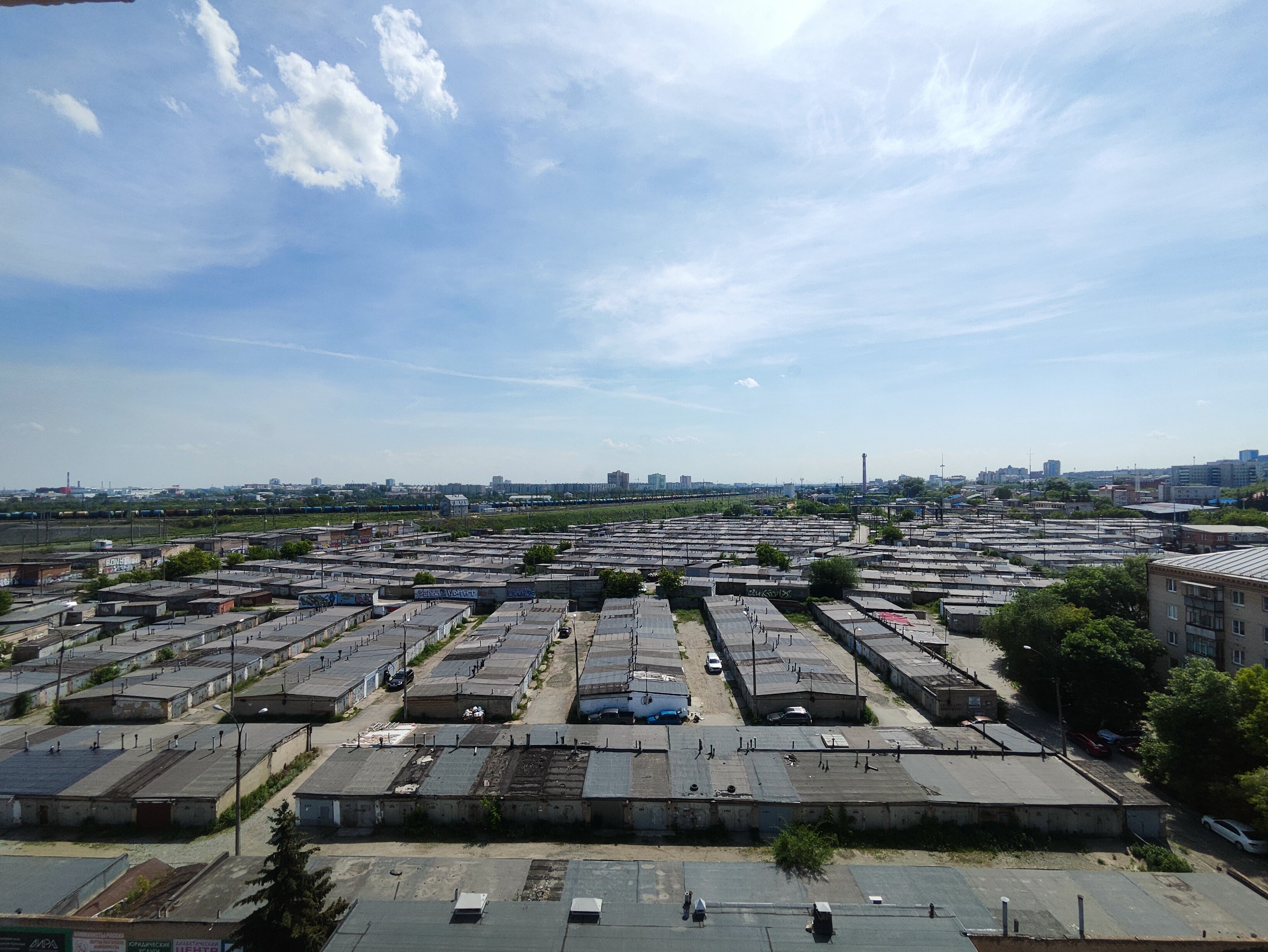 Фото Меридиан