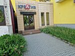 Kreativ (Nursultan Nazarbaev Avenue, 7), beauty salon