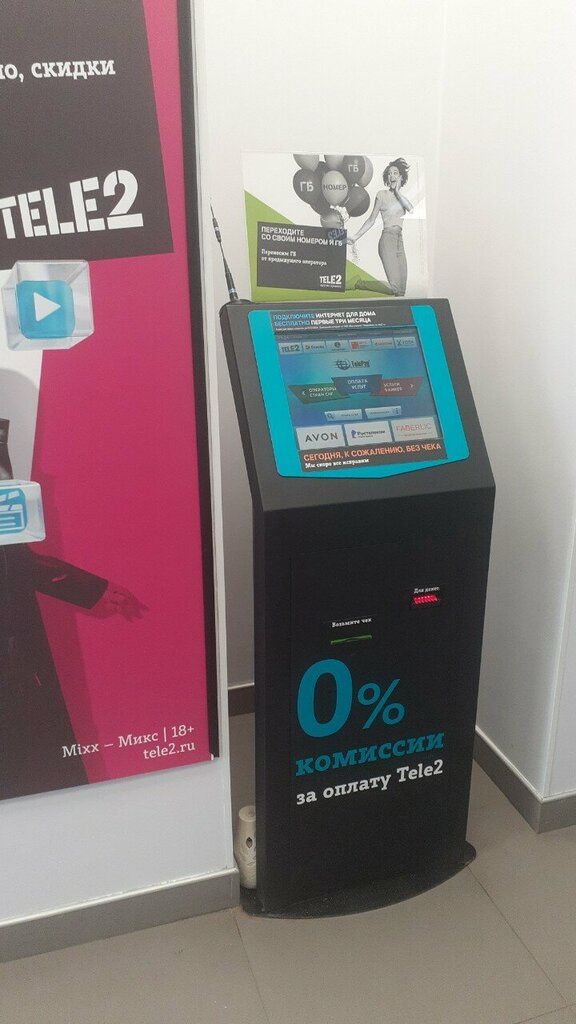 Payment terminal TelePay, Tula, photo