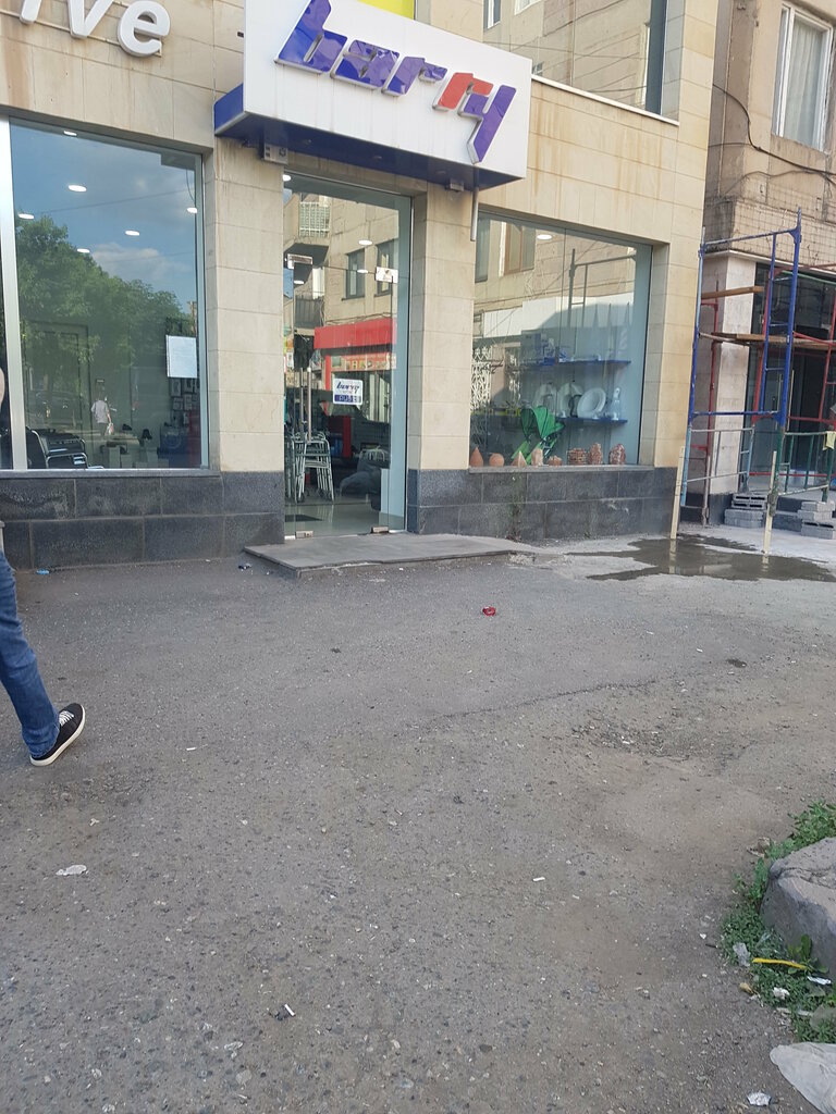 Disability aids Бари, Vanadzor, photo