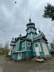 Lisy Nos 1 Put (St. Petersburg, posyolok Lisiy Nos, Primorskoye Highway) ، محطة القطار