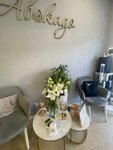 AVokado (Vitebskaya ulitsa, 12к8), massage salon