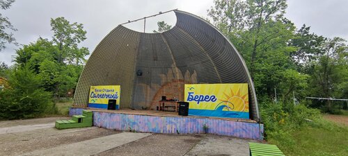 Солнечный берег — фото 3