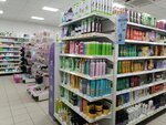 Magnit Kosmetik (рабочий посёлок Москаленки, Почтовая улица, 63), perfume and cosmetics shop