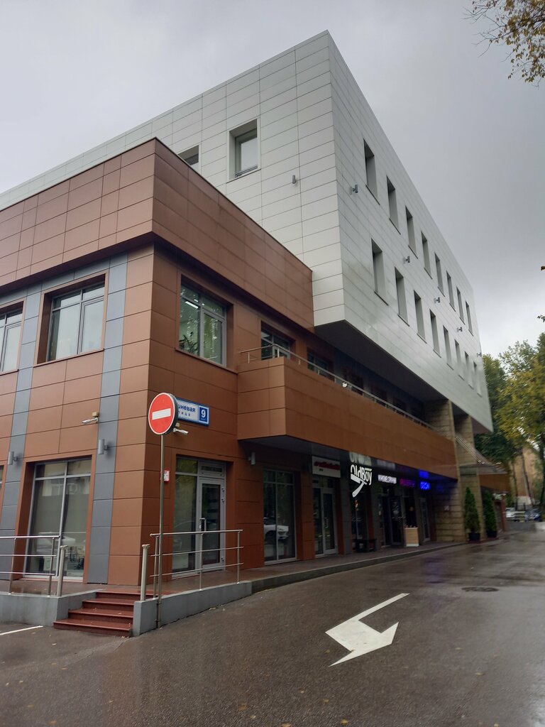 Software companies Spectrasoft, Moscow, photo