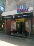 Legion (Valentïna Tereşkova street, 41), club de ordenadores