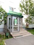 Жасмин (Fatykha Amirkhana Street, 4А), beauty salon