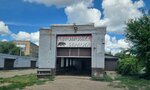 Berloga (prospekt Bratyev Korostelyovykh, 4В), car wash