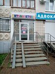 Интеллектика (ulitsa Yuriya Gagarina, 50), children's developmental center