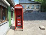 Qiwi (Álıhan Bókeıhanov kóshesi, 17), payment terminal