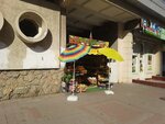 Овощи фрукты (Engelsa Street, 82), frutería