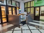 Coffee You (Raiymbek Avenue, 211), cafetería