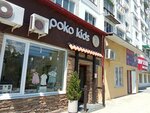 Poko Kids Moldova (бул. Мирча чел Бэтрын, 3), магазин детской одежды в Кишиневе