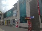 Candies and Cookies Store (ulitsa Lermontova, 45/3), confectionary