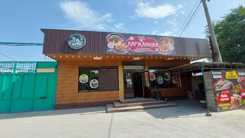 Cafe Lagmanhana, Taraz, photo