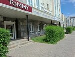 Tommy (Esıl audany, Venskıı kvartal turǵyn úı kesheni, блокИ), beauty salon