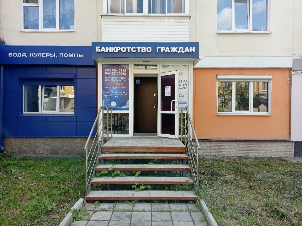 Arbitration court Арбитражный управляющий Шуховцев Д. М., Pervouralsk, photo
