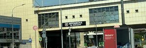 Фото 3 автошколы «Автошкола им. Давыдова»