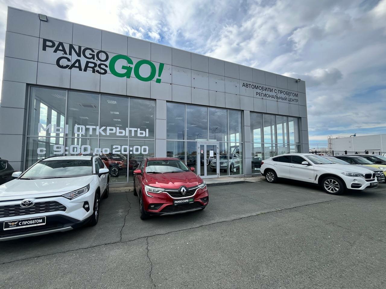 photo Pango Cars, АсАвто