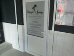 Magic Jump (7 microdistrict, 48Г), club de fitness