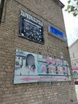 ФотоЛуч (Khudyakova Street, 11), photography