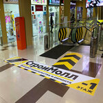 Riya Reprographic Trading Co (130, Safran Street, E10, Abu Dhabi), printing services