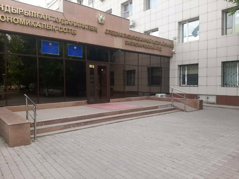Legal services Mediation and Agreement Portal, Astana, photo