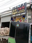 Craft 3D Inn Sign (Fateh Sher Road, 22), car service, auto repair