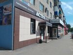 Astra, set magazinov (ulitsa 30 let Pobedy, 23), cosmetology