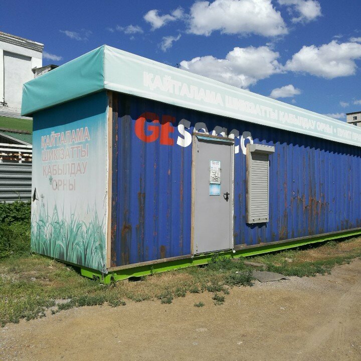 Purchase of recyclables LS Ecolife, Astana, photo