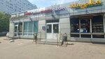 Магазин овощей и фруктов (Stroykovskaya Street, 10А), greengrocery