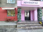 Aewshop. kz (Kunayev Street, 135), tienda de perfumes y cosmética
