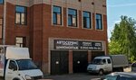 Автосервис на Дзержинского (Dzerzhinskogo Street, 9), car service, auto repair