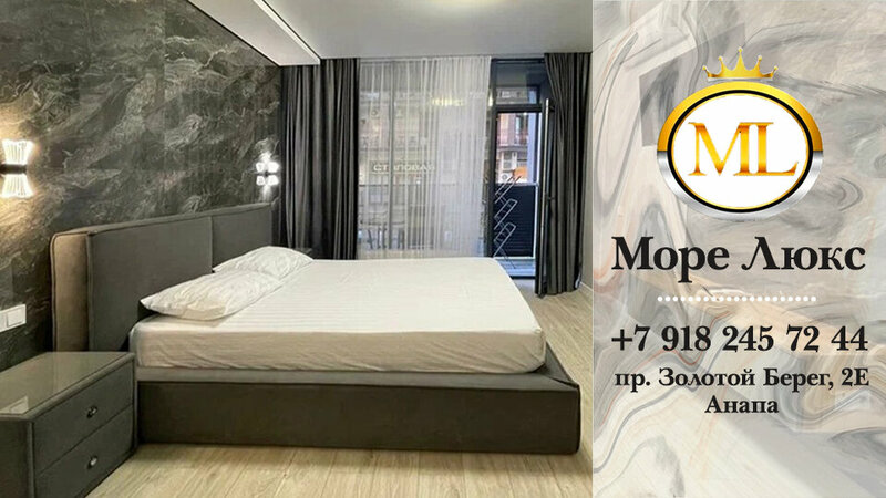 Гостиница Море Люкс в Анапе