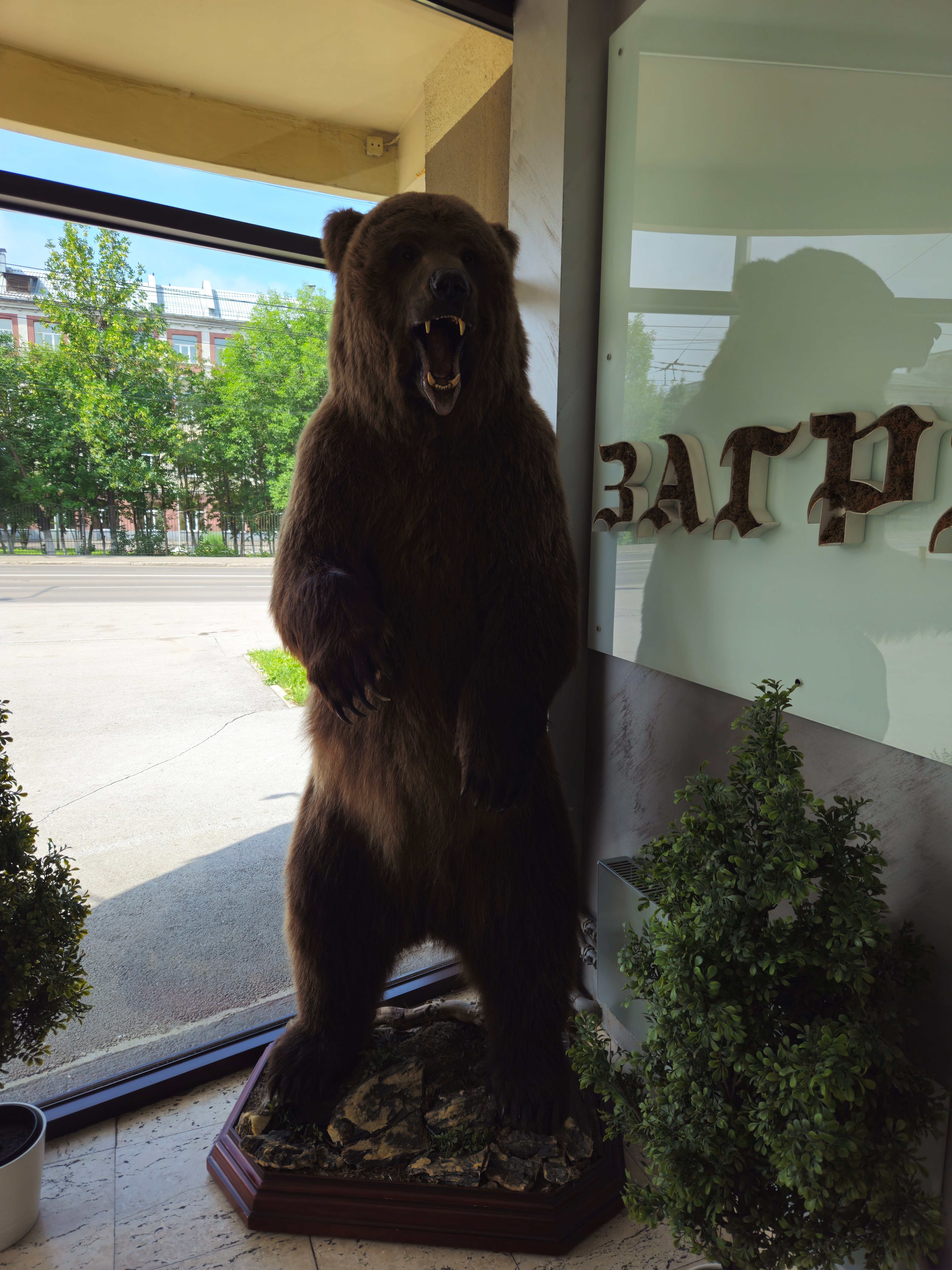 Фото Загреб