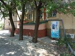 Чистая питьевая вода 24/7 (Dzerzhinskogo Street, 134), water vending machine