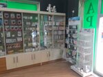 Aptek (Nеsibbеy Yusifbеyli Street, 2A), pharmacy