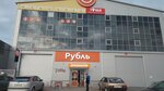 Кофейня Tw (Mirny proyezd, 14/1), maquina de café