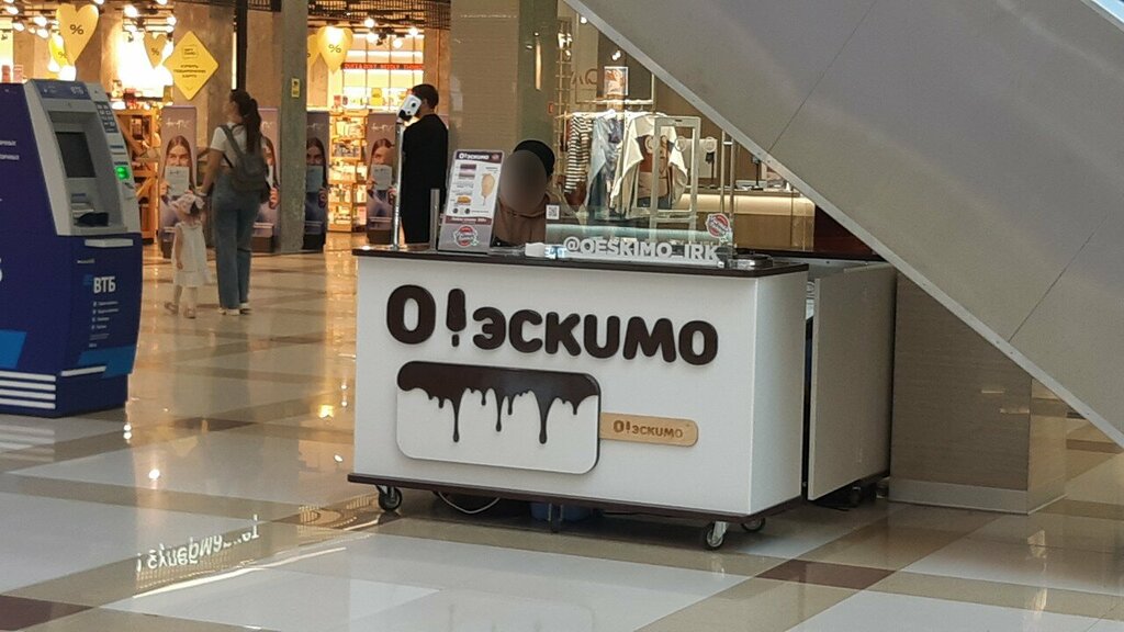 Ice cream О! Эскимо, Irkutsk, photo