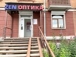 Zen Optica (Mira Street, 59), opticial store