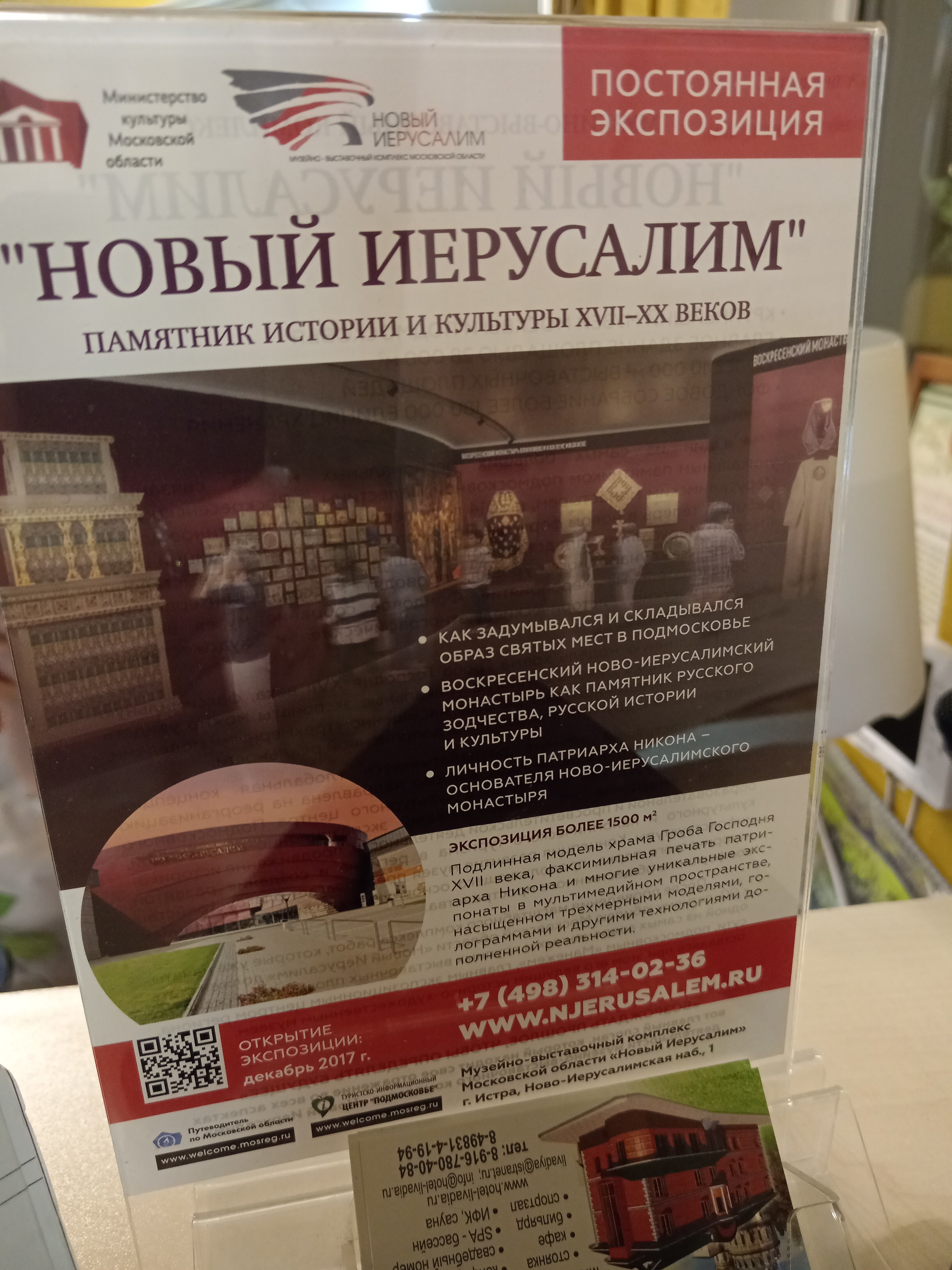 Фото Ливадия