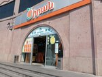 Telcell (Hrachya Kochar Street, 2A), payment terminal