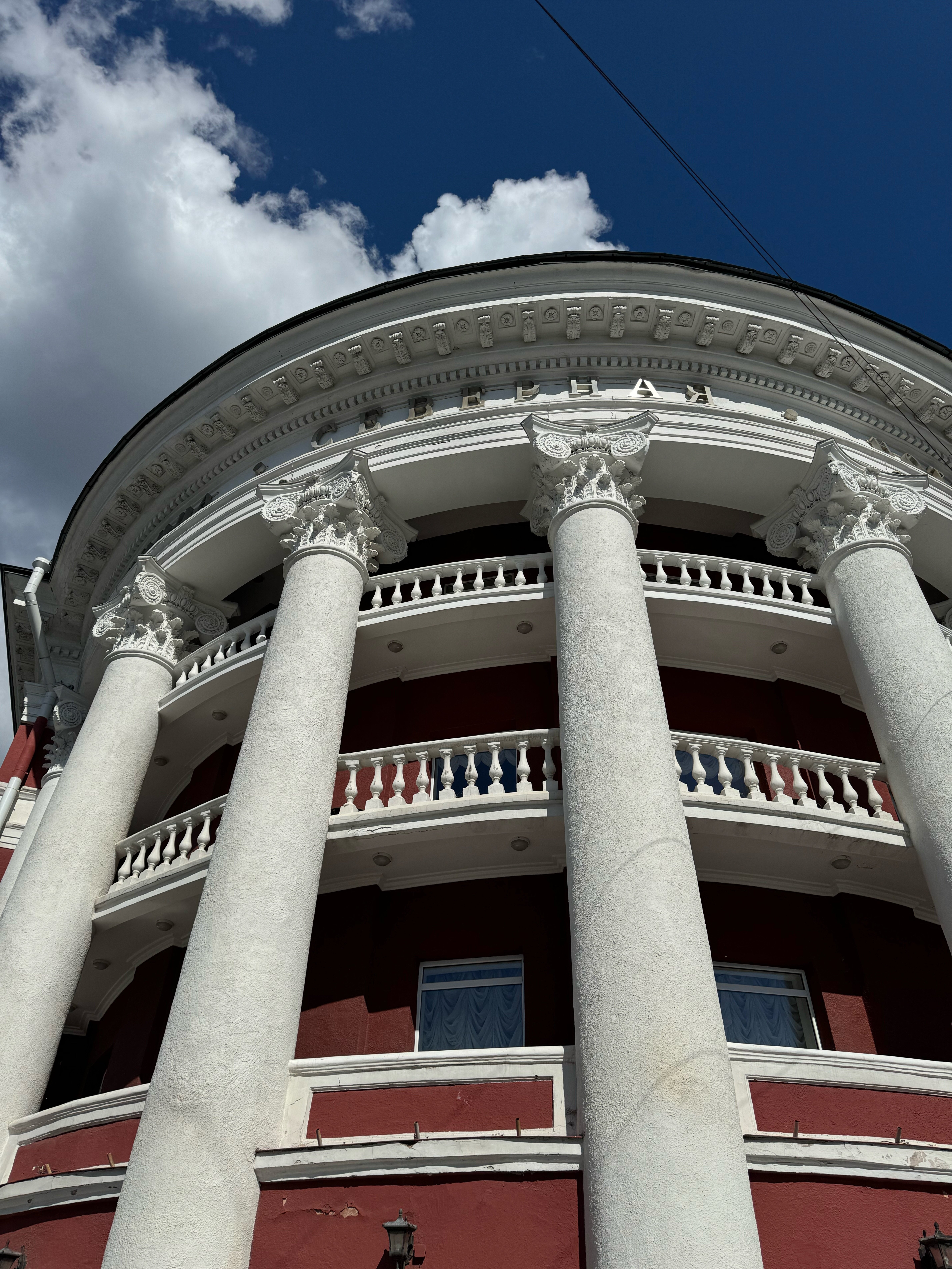 Фото Северная