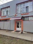 EnerGO (Novomytischinsky Avenue, 76), power bank rental