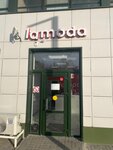 EnerGO (Grodnenskaya ulitsa, 65) ، تأجير أجهزة الشحن