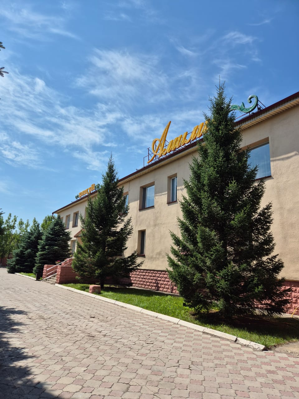 Фото Амилия