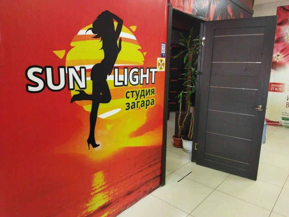 Indoor tanning Sun Light, Vologda, photo