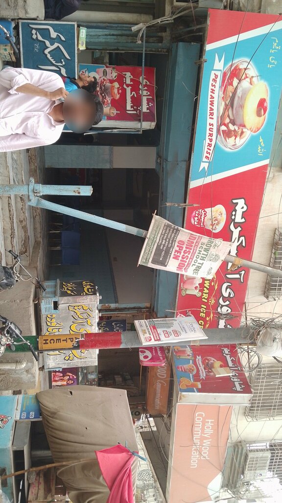 Ice cream Peshawari ice cream, Karachi, photo