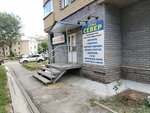 Sever (ulitsa Pravdy, 5А), taller peletero