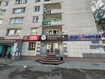 Royk market (Krasnoarmeyskaya Street, 61), vape shop